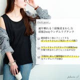 大きいサイズ レディース トップス | GOLDJAPAN 大きいサイズ専門店 | 詳細画像2