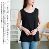 大きいサイズ レディース トップス | GOLDJAPAN 大きいサイズ専門店 | 詳細画像3