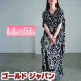 大きいサイズ レディース ワンピース | GOLDJAPAN　大きいサイズ専門店 | 詳細画像1 