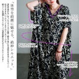 大きいサイズ レディース ワンピース | GOLDJAPAN　大きいサイズ専門店 | 詳細画像3 