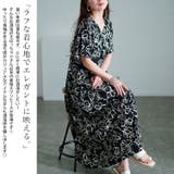 大きいサイズ レディース ワンピース | GOLDJAPAN　大きいサイズ専門店 | 詳細画像4 