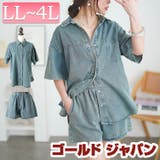 大きいサイズ レディース セットアップ | GOLDJAPAN　大きいサイズ専門店 | 詳細画像1 