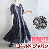 大きいサイズ レディース ワンピース | GOLDJAPAN　大きいサイズ専門店 | 詳細画像1 