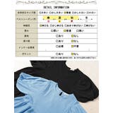 大きいサイズ レディース チュニック | GOLDJAPAN　大きいサイズ専門店 | 詳細画像19 