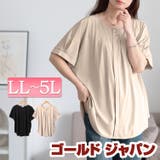大きいサイズ レディース トップス | GOLDJAPAN　大きいサイズ専門店 | 詳細画像1 