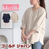 大きいサイズ レディース トップス | GOLDJAPAN　大きいサイズ専門店 | 詳細画像1 