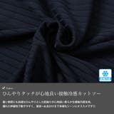 大きいサイズ レディース トップス | GOLDJAPAN 大きいサイズ専門店 | 詳細画像5