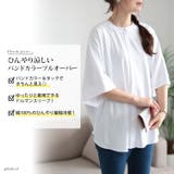 大きいサイズ レディース トップス | GOLDJAPAN 大きいサイズ専門店 | 詳細画像2