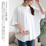 大きいサイズ レディース トップス | GOLDJAPAN 大きいサイズ専門店 | 詳細画像4