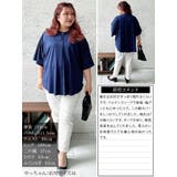 大きいサイズ レディース トップス | GOLDJAPAN 大きいサイズ専門店 | 詳細画像16