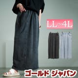 大きいサイズ レディース スカート | GOLDJAPAN 大きいサイズ専門店 | 詳細画像1
