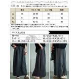 大きいサイズ レディース スカート | GOLDJAPAN 大きいサイズ専門店 | 詳細画像18