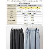 大きいサイズ レディース スカート | GOLDJAPAN 大きいサイズ専門店 | 詳細画像19