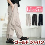 大きいサイズ レディース ボトムス | GOLDJAPAN 大きいサイズ専門店 | 詳細画像1