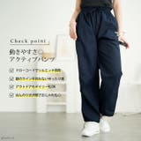 大きいサイズ レディース ボトムス | GOLDJAPAN 大きいサイズ専門店 | 詳細画像2