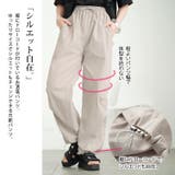 大きいサイズ レディース ボトムス | GOLDJAPAN 大きいサイズ専門店 | 詳細画像3