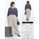 大きいサイズ レディース ボトムス | GOLDJAPAN 大きいサイズ専門店 | 詳細画像15