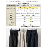 大きいサイズ レディース ボトムス | GOLDJAPAN 大きいサイズ専門店 | 詳細画像19