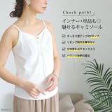 大きいサイズ レディース トップス | GOLDJAPAN　大きいサイズ専門店 | 詳細画像2 