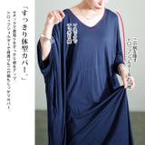 大きいサイズ レディース ワンピース | GOLDJAPAN　大きいサイズ専門店 | 詳細画像4 