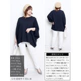 大きいサイズ レディース トップス | GOLDJAPAN　大きいサイズ専門店 | 詳細画像16 