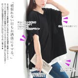 大きいサイズ レディース チュニック | GOLDJAPAN 大きいサイズ専門店 | 詳細画像4