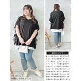 大きいサイズ レディース チュニック | GOLDJAPAN 大きいサイズ専門店 | 詳細画像16