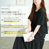 大きいサイズ レディース ワンピース | GOLDJAPAN　大きいサイズ専門店 | 詳細画像2 