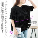 大きいサイズ レディース トップス | GOLDJAPAN 大きいサイズ専門店 | 詳細画像3