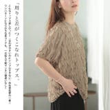 大きいサイズ レディース トップス | GOLDJAPAN 大きいサイズ専門店 | 詳細画像4