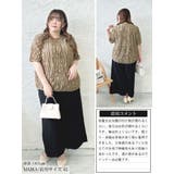 大きいサイズ レディース トップス | GOLDJAPAN 大きいサイズ専門店 | 詳細画像16
