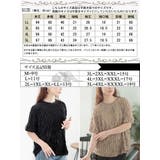 大きいサイズ レディース トップス | GOLDJAPAN 大きいサイズ専門店 | 詳細画像18