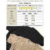 大きいサイズ レディース トップス | GOLDJAPAN 大きいサイズ専門店 | 詳細画像19