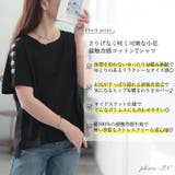 大きいサイズ レディース トップス | GOLDJAPAN 大きいサイズ専門店 | 詳細画像2
