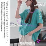 大きいサイズ レディース トップス | GOLDJAPAN 大きいサイズ専門店 | 詳細画像3