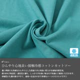 大きいサイズ レディース トップス | GOLDJAPAN 大きいサイズ専門店 | 詳細画像5