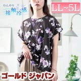 大きいサイズ レディース トップス | GOLDJAPAN 大きいサイズ専門店 | 詳細画像1