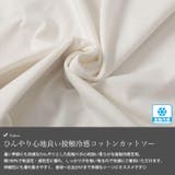 大きいサイズ レディース トップス | GOLDJAPAN 大きいサイズ専門店 | 詳細画像5