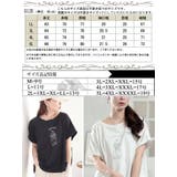 大きいサイズ レディース トップス | GOLDJAPAN 大きいサイズ専門店 | 詳細画像17
