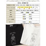 大きいサイズ レディース トップス | GOLDJAPAN 大きいサイズ専門店 | 詳細画像18