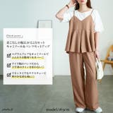 大きいサイズ レディース セットアップ | GOLDJAPAN 大きいサイズ専門店 | 詳細画像2