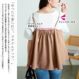大きいサイズ レディース セットアップ | GOLDJAPAN 大きいサイズ専門店 | 詳細画像4