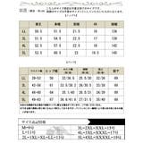 大きいサイズ レディース セットアップ | GOLDJAPAN 大きいサイズ専門店 | 詳細画像18