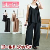 大きいサイズ レディース セットアップ | GOLDJAPAN 大きいサイズ専門店 | 詳細画像1
