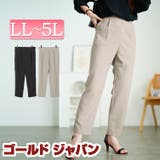 大きいサイズ レディース パンツ | GOLDJAPAN 大きいサイズ専門店 | 詳細画像1