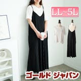 大きいサイズ レディース サロペット | GOLDJAPAN 大きいサイズ専門店 | 詳細画像1