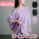 大きいサイズ レディース トップス | GOLDJAPAN 大きいサイズ専門店 | 詳細画像1