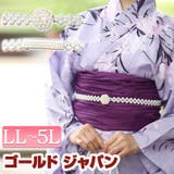 大きいサイズ レディース 和服 | GOLDJAPAN　大きいサイズ専門店 | 詳細画像1 