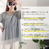 大きいサイズ レディース トップス | GOLDJAPAN 大きいサイズ専門店 | 詳細画像2