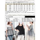 大きいサイズ レディース トップス | GOLDJAPAN 大きいサイズ専門店 | 詳細画像18